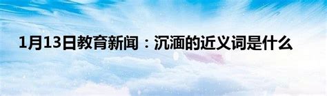 为什么人们容易沉浸在负面情绪中 沉溺负面情绪怎么办 _八宝网