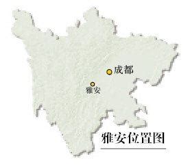 2024碧峰峡-旅游攻略-门票-地址-问答-游记点评，雅安旅游旅游景点推荐-去哪儿攻略