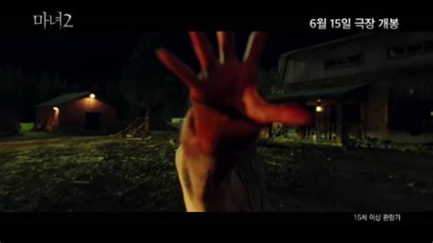 魔女2；韩国电影；惊悚；高分动作电影_腾讯视频