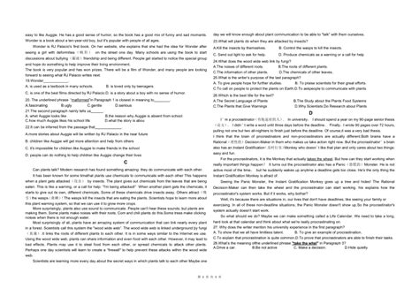 浙江省舟山市定海二中2022学年第一学期12月份质量检测（含答案）-21世纪教育网