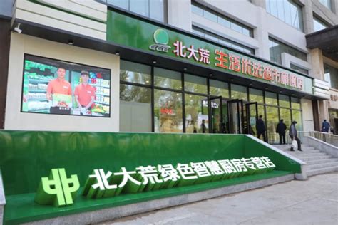 2020年sp@ce天虹超市突破百家，计划未来3年店数翻倍_联商网