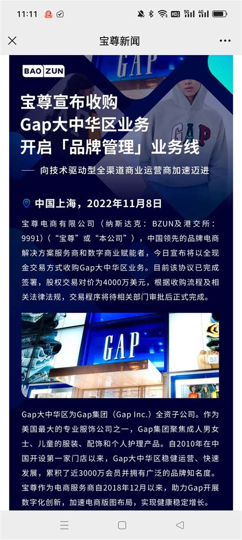 中国（许昌）跨境电子商务综合试验区 跨境电商网购保税进口业务正式开通