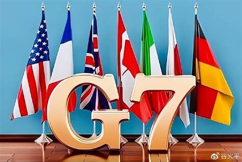 G7外长会开幕 英媒：英国将寻求与G7成员国采取行动应对中俄威胁_凤凰网