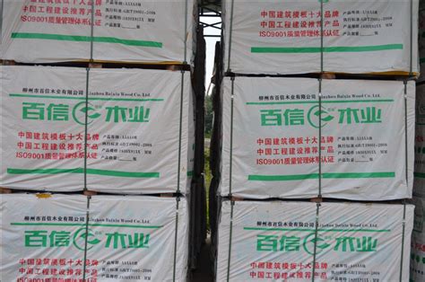 山西亚欣木业有限责任公司-中国木业网