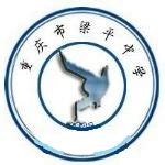 重庆市梁平县福禄中学2023年招生办联系电话