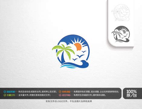 爱心岛屿形象主题LOGO徽章图标设计矢量图片(图片ID:2434230)_-logo设计-标志图标-矢量素材_ 素材宝 scbao.com