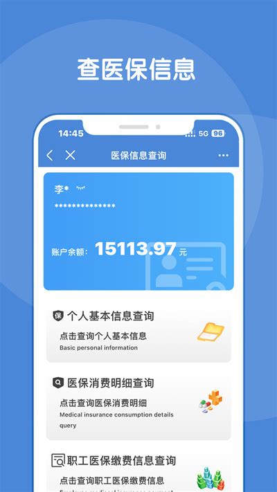 锦州通app下载最新版-锦州通app官方下载v2.2.0 安卓版-附二维码-绿色资源网