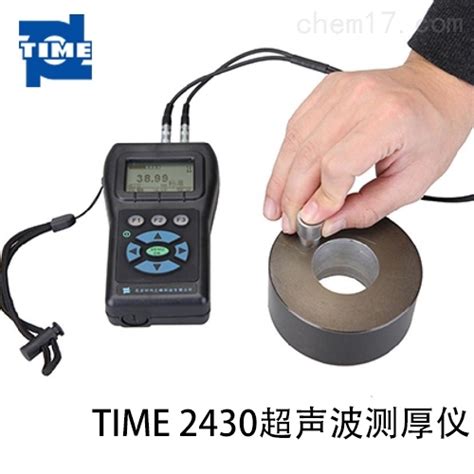 时代TIME2430超声波测厚仪_时代超声波测厚仪-北京八零时代科技发展有限公司