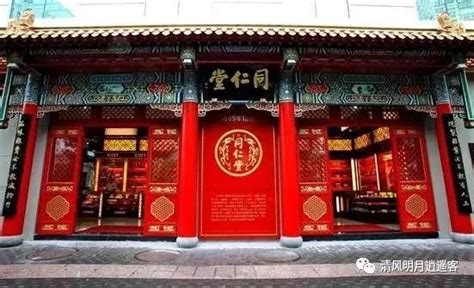 走进北京名人故居，探寻历史人文印记