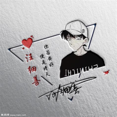 头像签名非主流