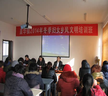 诸城贾悦：1月17日--21开展系列培训 | 中国社区教育网