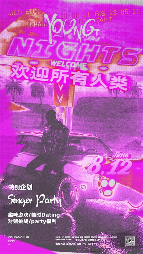 DISCO BAR跳舞俱乐部酒吧品牌VI设计_KOLIAMIRO-站酷ZCOOL