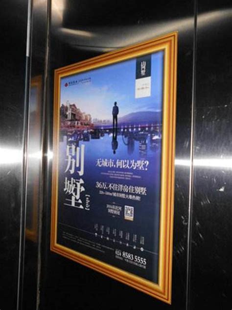 涂料墙体喷绘广告-郑州电梯框架广告户外农村墙体广告,喷绘墙体广告，刷墙墙体广告，报价价格，广告热线：4006060805