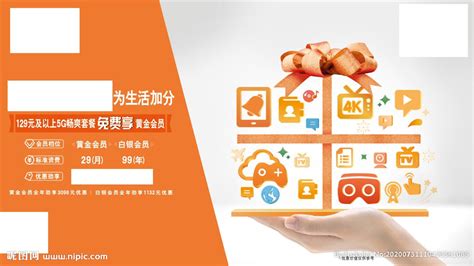 2022联通电话卡19/29元套餐详情介绍一览表-免流app推荐
