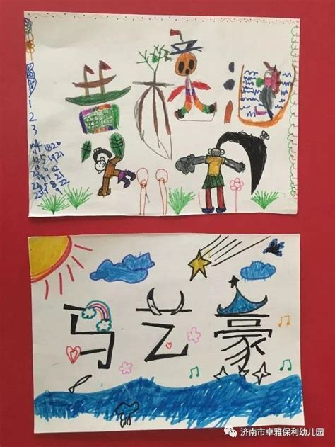 金画笔杯少年书画大赛获奖作品《创意名字》 - 少儿书画大赛|少儿美术大赛|少儿绘画比赛 - 少儿书画大赛赛事网