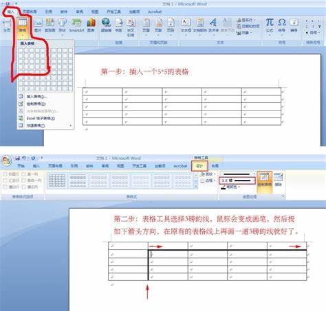 word怎么把表格框线去掉后有虚线(word里面的表格边框虚线怎么去掉)