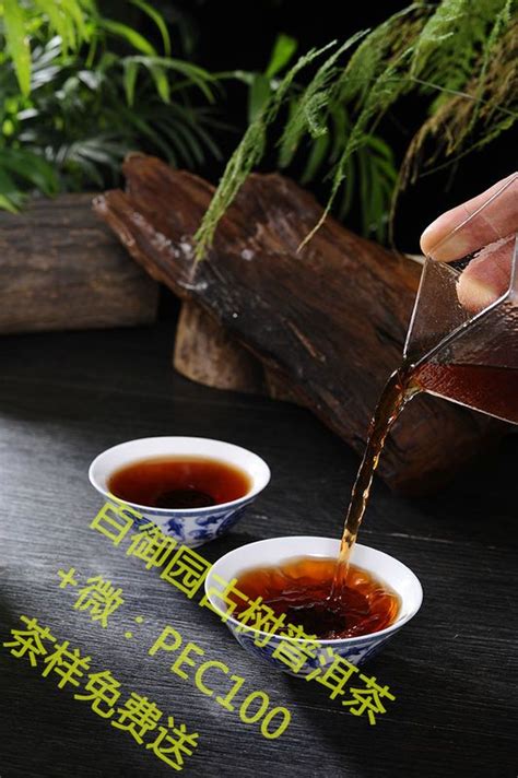 2018普洱茶古树茶价格表 又称圆茶其选用普洱六大茶山的