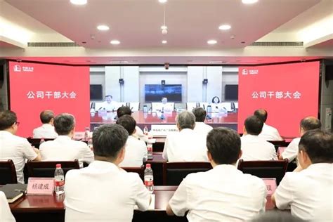 中国石化集团公司党组调整镇海炼化领导班子！