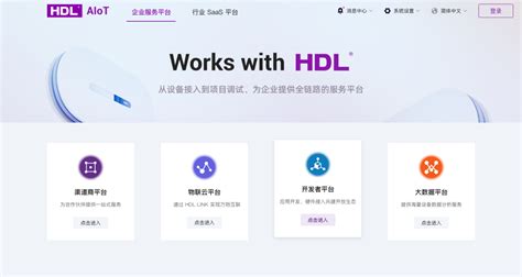 河东科技HDL荣膺国家级专精特新“小巨人”企业称号_凤凰网