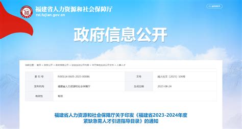 2023湖南省衡阳市蒸湘区招聘教师40人公告（报名时间为6月2日-4日）