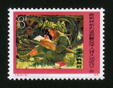 梵净山自然保护区（T）|邮票目录|邮来邮网