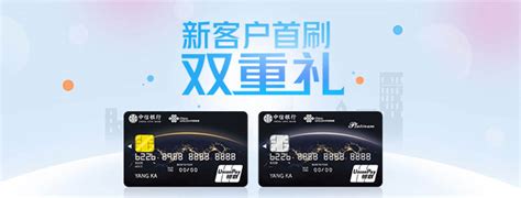 刷卡活动-优惠活动_中信银行信用卡中心官网