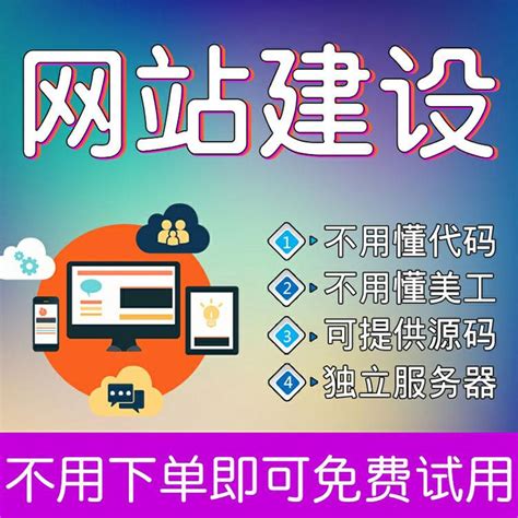 seo网站优化如何做（如何做好网站优化策略）-8848SEO