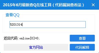 在线源代码转图片工具：CodeZen【美国】_搜索引擎大全(ZhouBlog.cn)