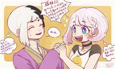 石纪元浅雾幻图片