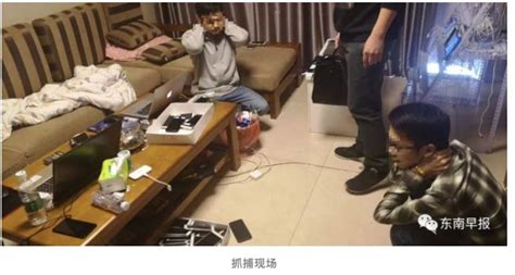 网传360公司一男子被警方抓捕 官方回应：谴责恶意伤人 救治受伤员工_凤凰网