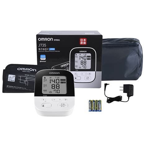 欧姆龙(OMRON)血压测量仪家用蓝牙电子血压计J735日本原装进口高精准血压测量计参数配置_规格_性能_功能-苏宁易购