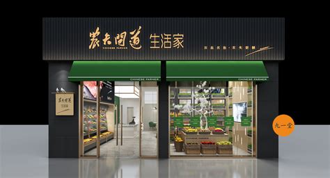 农产品店面设计、特产店面、水果店设计、干果店设计|3D|Architecture/Interior|点力中国_Original作品-站酷(ZCOOL)