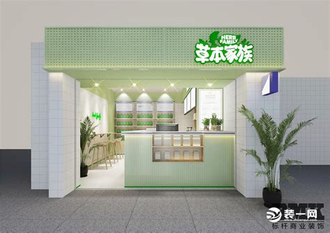 南京新街口地铁站奶茶店装修设计-公装效果图_装一网装修效果图