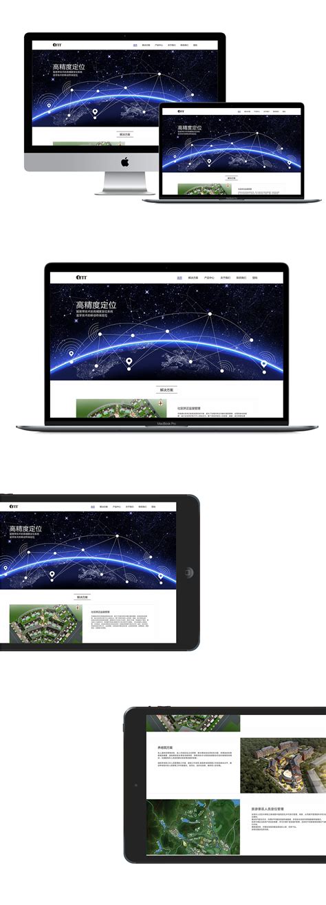 网页设计/官网设计更新_木YONG-站酷ZCOOL