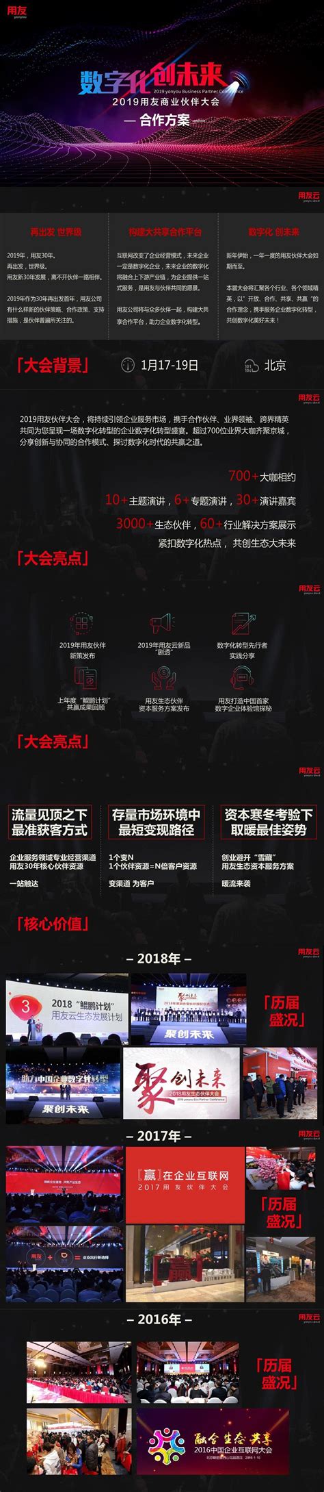 2021山东综艺频道广告价格-山东电视台-上海腾众广告有限公司