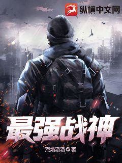 《斗破：开局无敌，我一路暴走》小说在线阅读-起点中文网