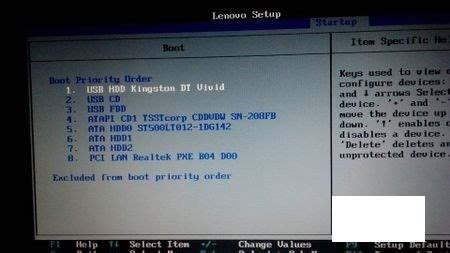 HP惠普笔记本如何进入bios设置光盘启动_360新知