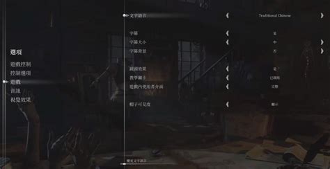 求生之路2怎么调中文 求生之路2设置中文方法介绍_求生之路2_九游手机游戏