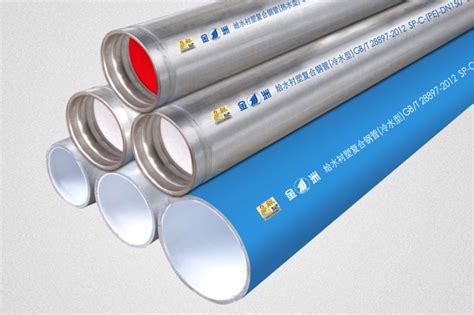 钢塑复合管的种类及用途-中国联塑官网