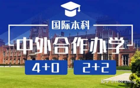 想申请中国人民大学22年入学的中外合作办学硕士，有推荐吗？ - 知乎