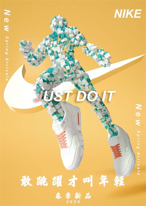【NIKE运动鞋】合成海报|平面|海报|小饭团儿Midy - 原创作品 - 站酷 (ZCOOL)