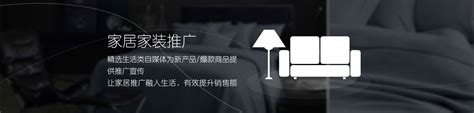 中式家具推广海报PSD广告设计素材海报模板免费下载-享设计