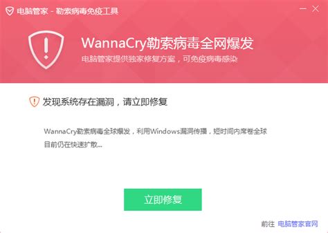 Actualiza Windows manualmente para protegerte de WannaCry - SoftZone