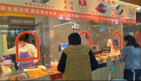 首家双汇熟食2.0门店在漯河开业-消费日报网