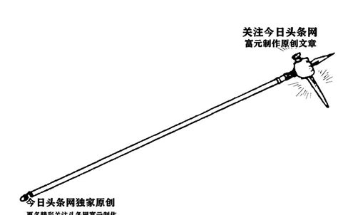 禹王槊图片