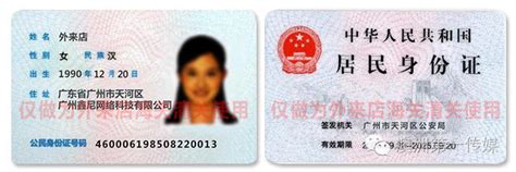 海外购到底需不需要上传身份证?澳洲货物直邮中国最全的说明 ...