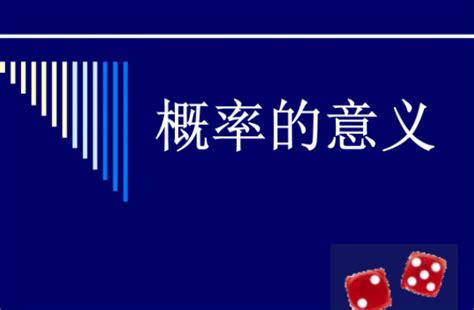 田广双色球第2021094期红球尾数分析：看好大尾数7、9_彩之家