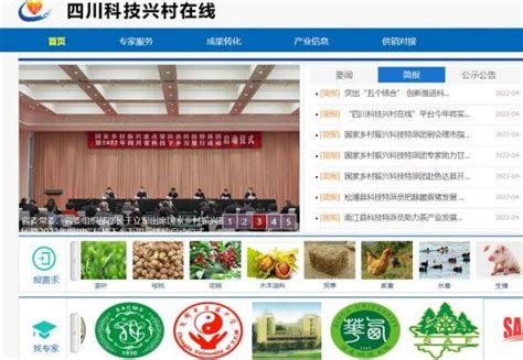 《中国教育报》头条关注铜仁职院“贴农惠农”特色发展之路