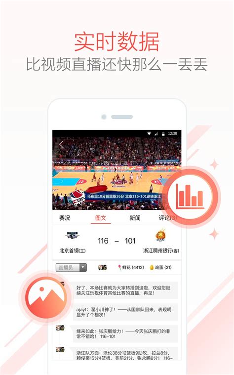 乐视体育免费下载_华为应用市场|乐视体育安卓版(3.9.6)下载