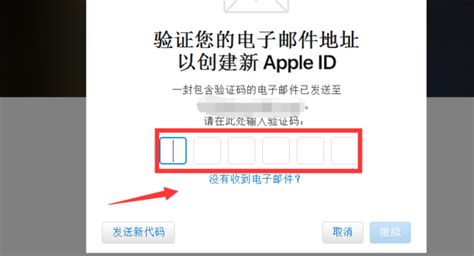 注册Apple ID史上最详细图文教程！ - 知乎